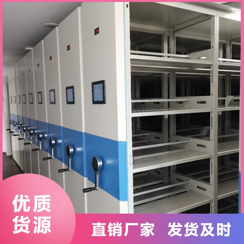 有现货的密集架供应商