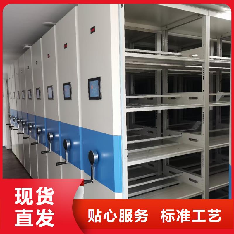 密集架实力批发厂家