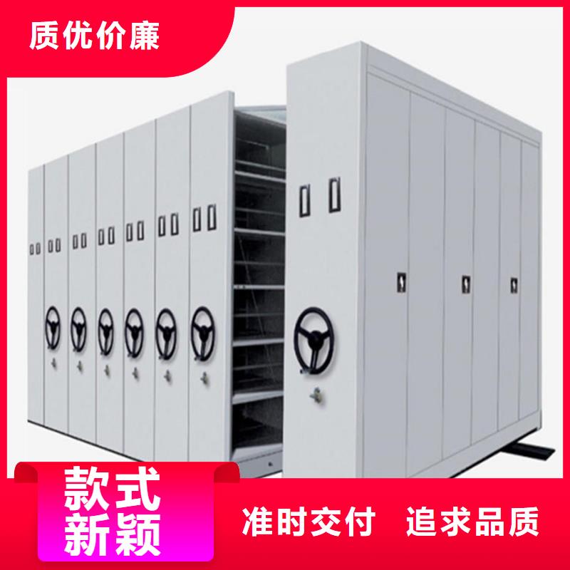 优质的密集架生产厂家