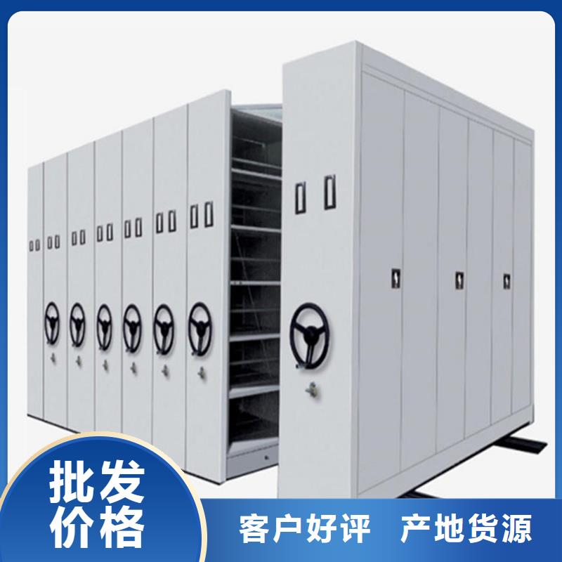密集架实力批发厂家