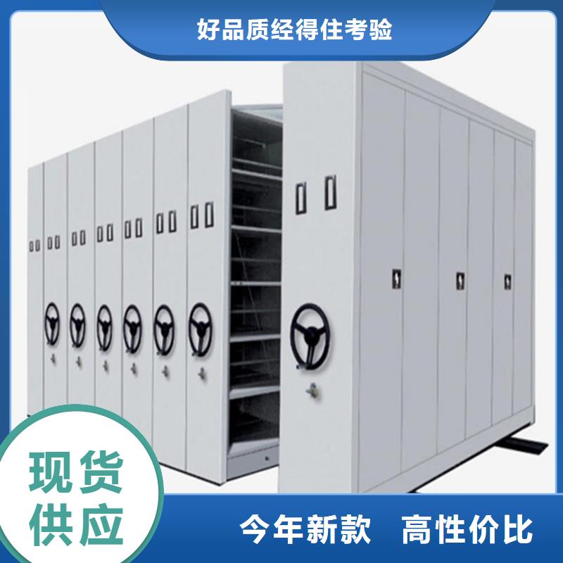 密集架厂销价优