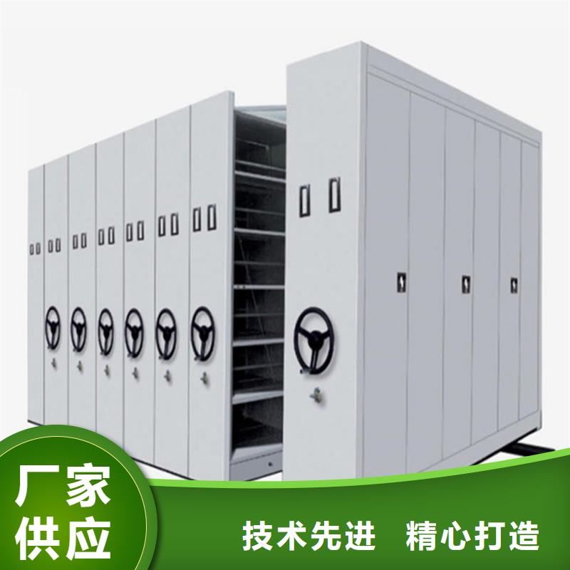 电动密集架中心
