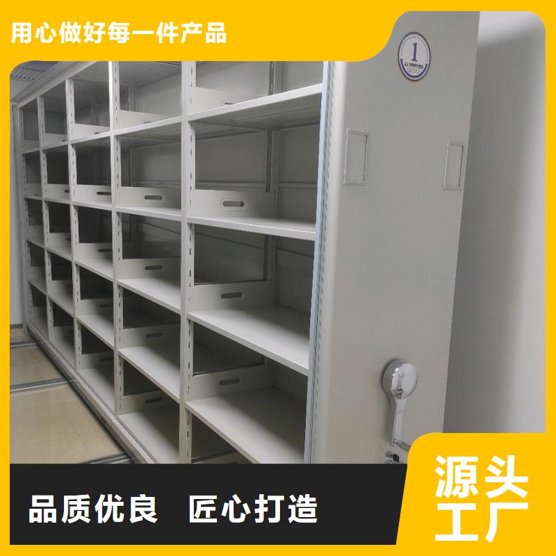 密集架厂商