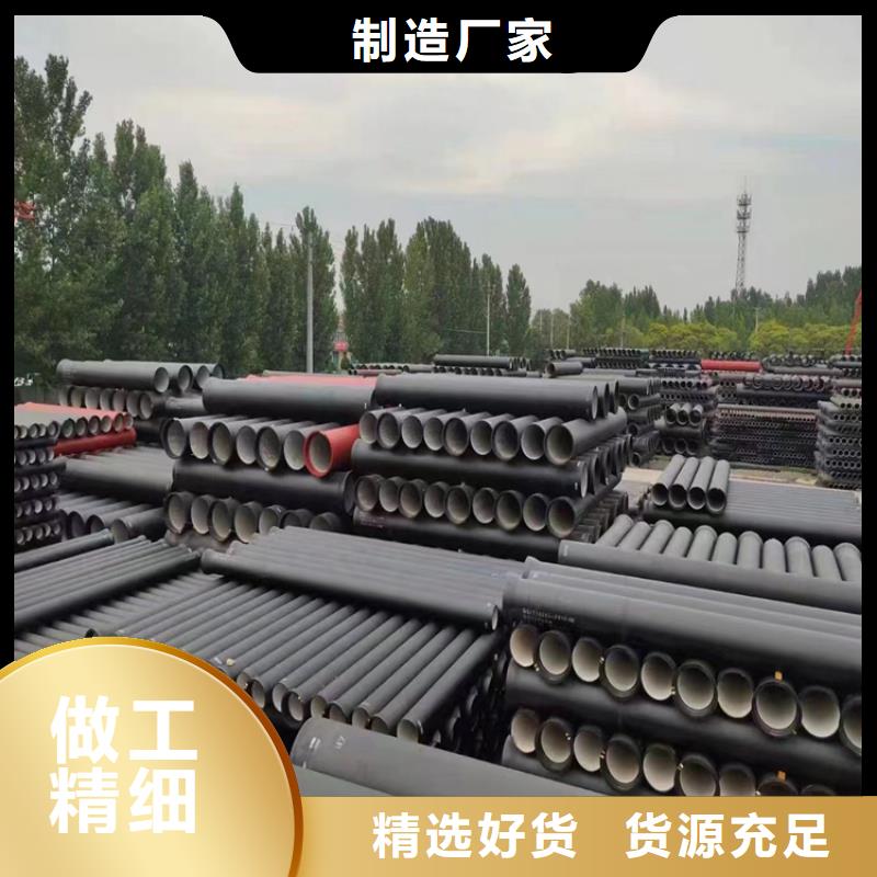 红花岗球墨铸铁管-球墨铸铁管保质