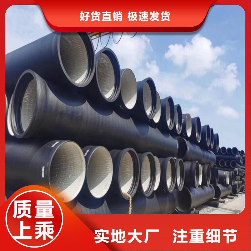 泗水国标K9球墨铸铁管-国标K9球墨铸铁管优质