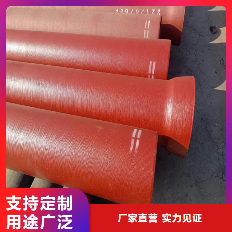 连云港球墨铸铁管-球墨铸铁管省心