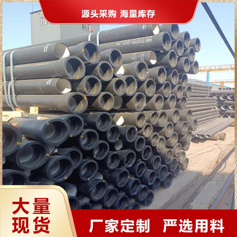 惠山国标K9球墨铸铁管省心省钱