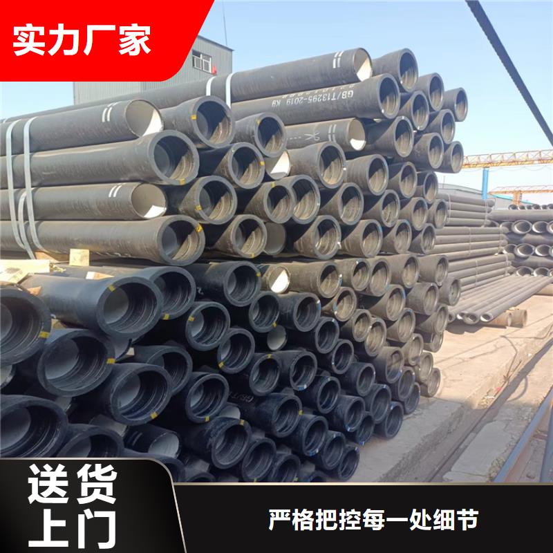 淮阴
k9球墨铸铁管厂家服务至上