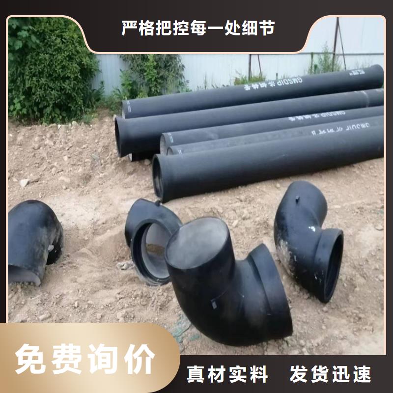 惠山国标K9球墨铸铁管省心省钱