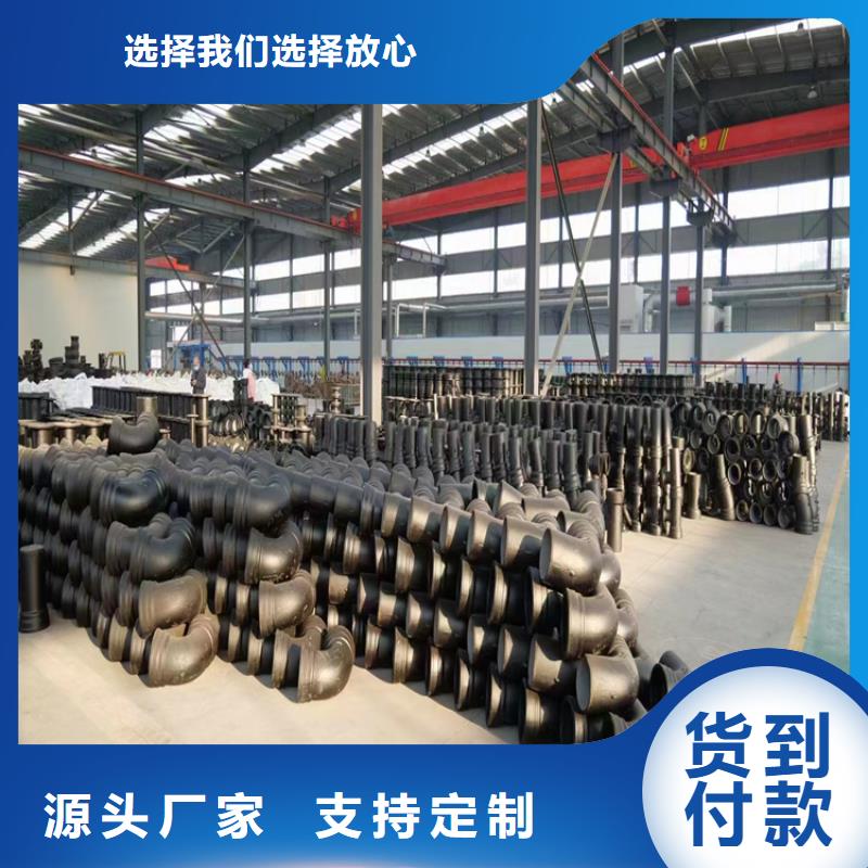 江门球墨铸铁管本地正规大厂