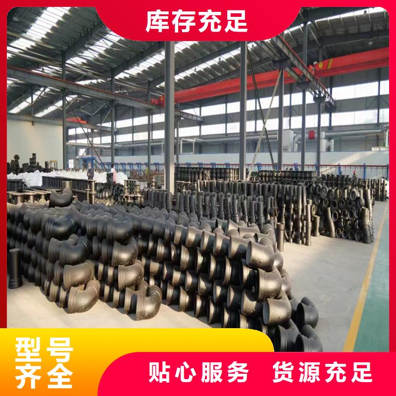 桐梓球墨铸铁管-球墨铸铁管发货快