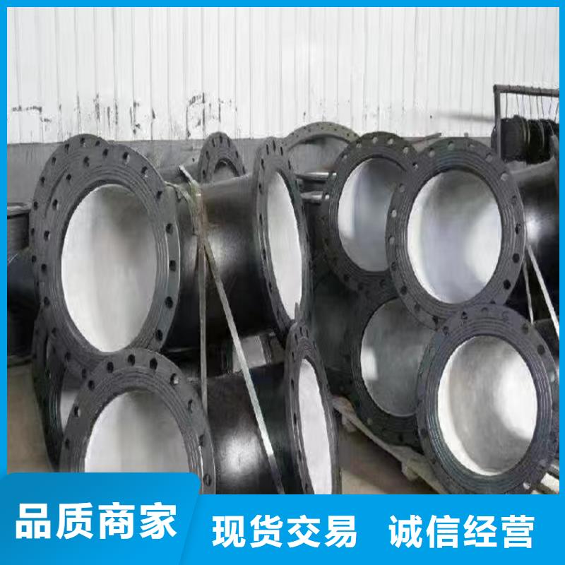 茌平生产国标K9球墨铸铁管的销售厂家