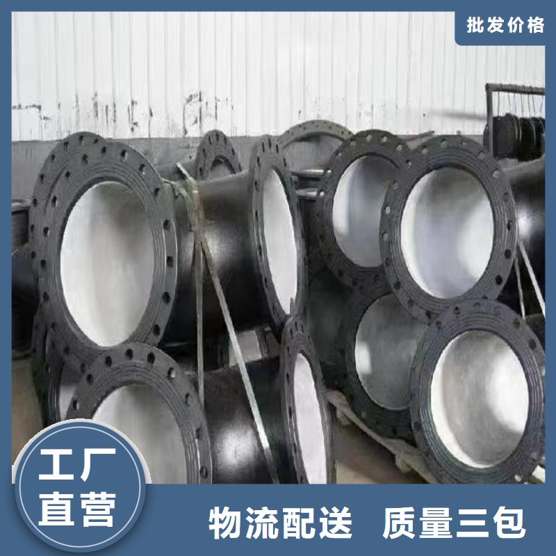 聂荣给水球墨铸铁管厂家现货价格