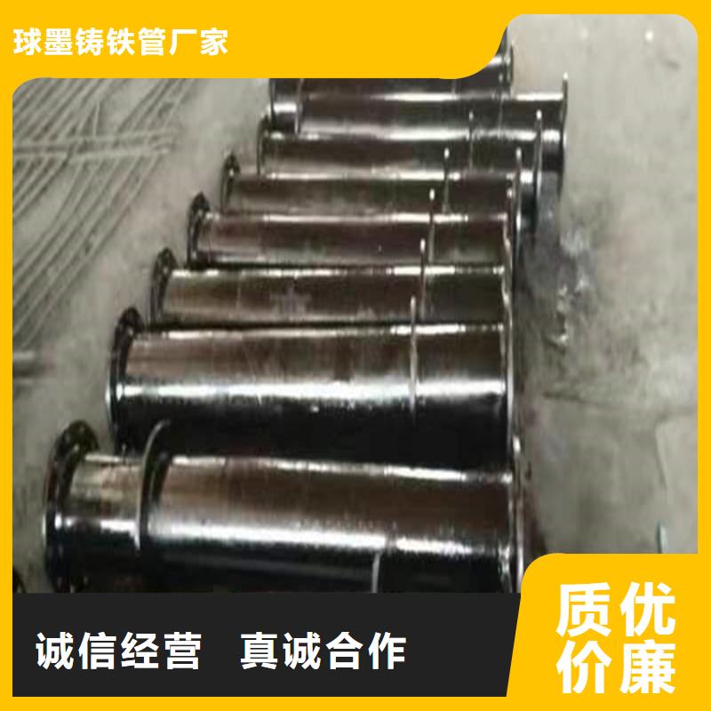 新浦给水球墨铸铁管今日价格行情