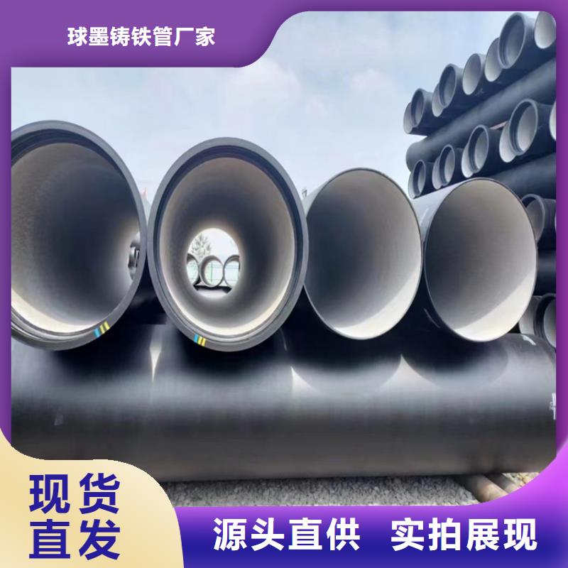 连云港球墨铸铁管-球墨铸铁管省心