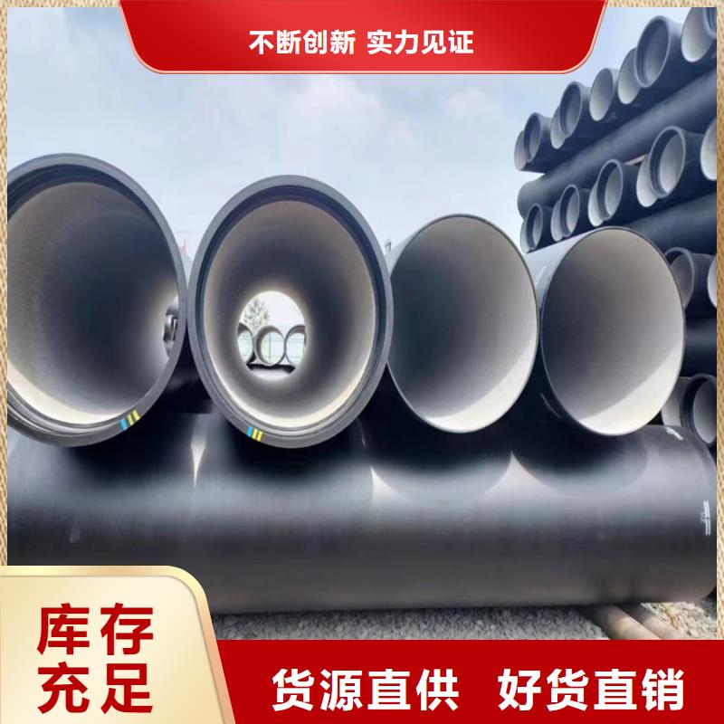 盱眙给水球墨铸铁管批发零售