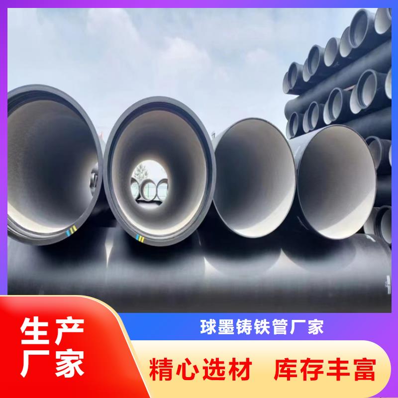 宣州国标K9球墨铸铁管物美价廉