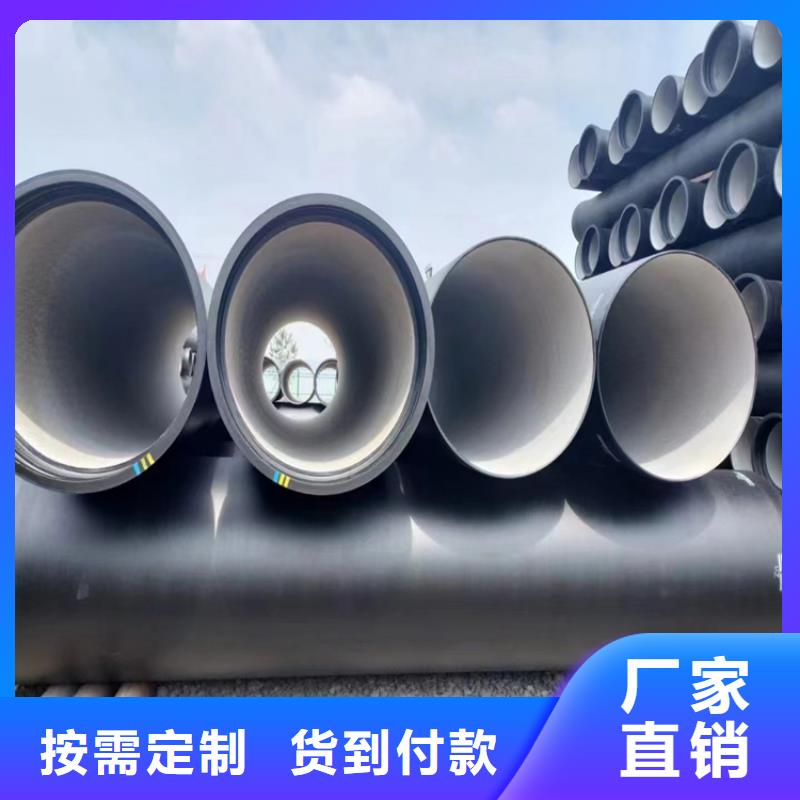 河北球墨铸铁管厂家口碑好