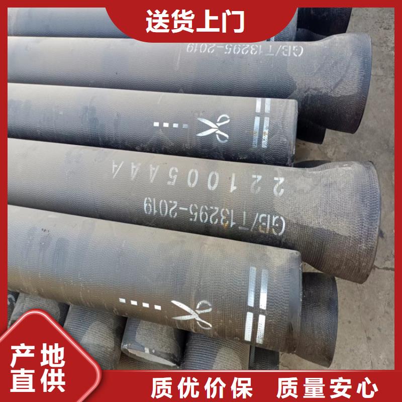 红花岗球墨铸铁管-球墨铸铁管保质