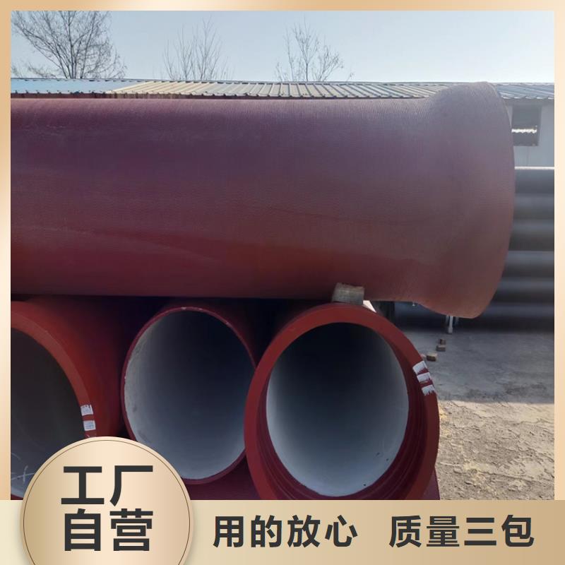 聂荣给水球墨铸铁管厂家现货价格