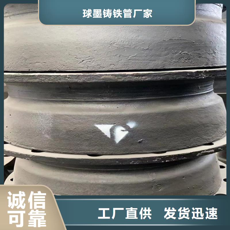 禹会优质DN150球墨铸铁管的公司