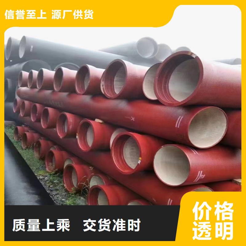 连云港供应批发球墨铸铁管-靠谱