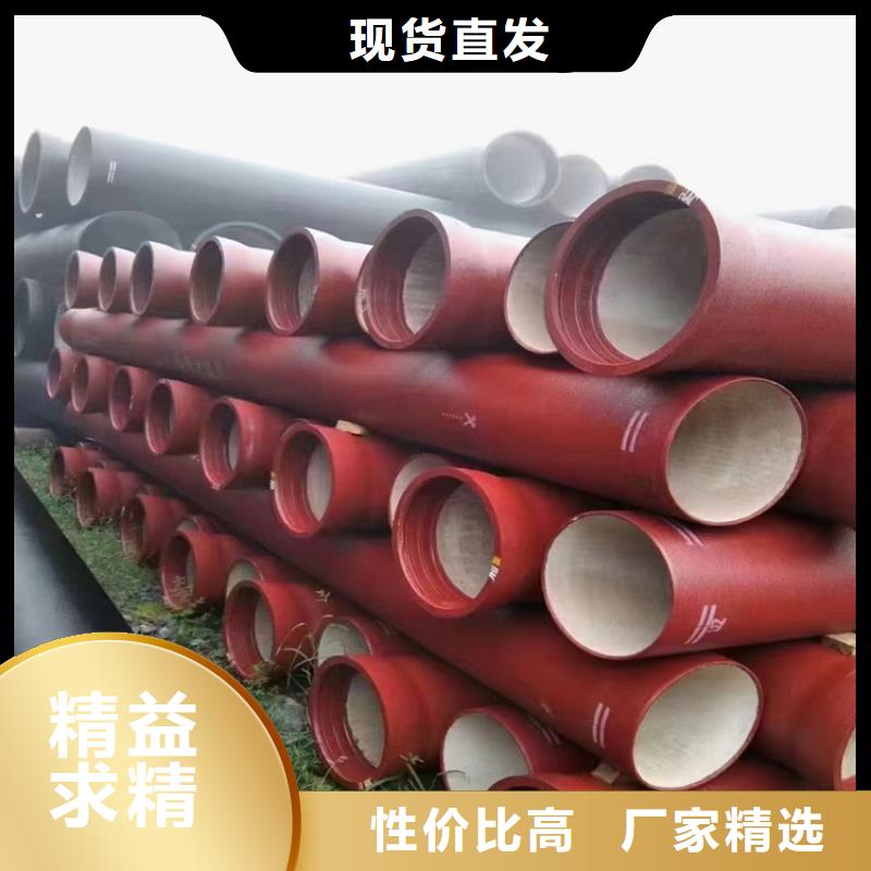 连云港球墨铸铁管-球墨铸铁管省心