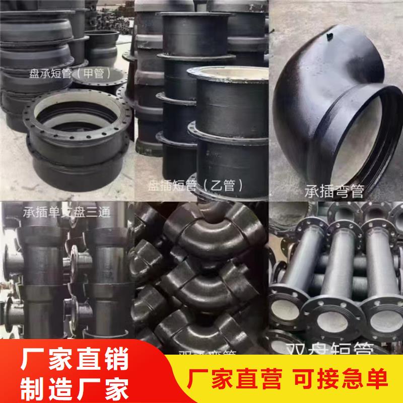 亭湖dn1000球墨铸铁管-产品规格齐全