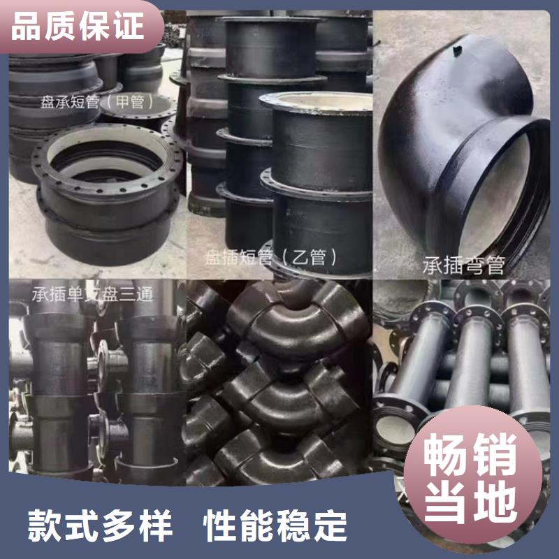 DN250球墨铸铁管现货批发
