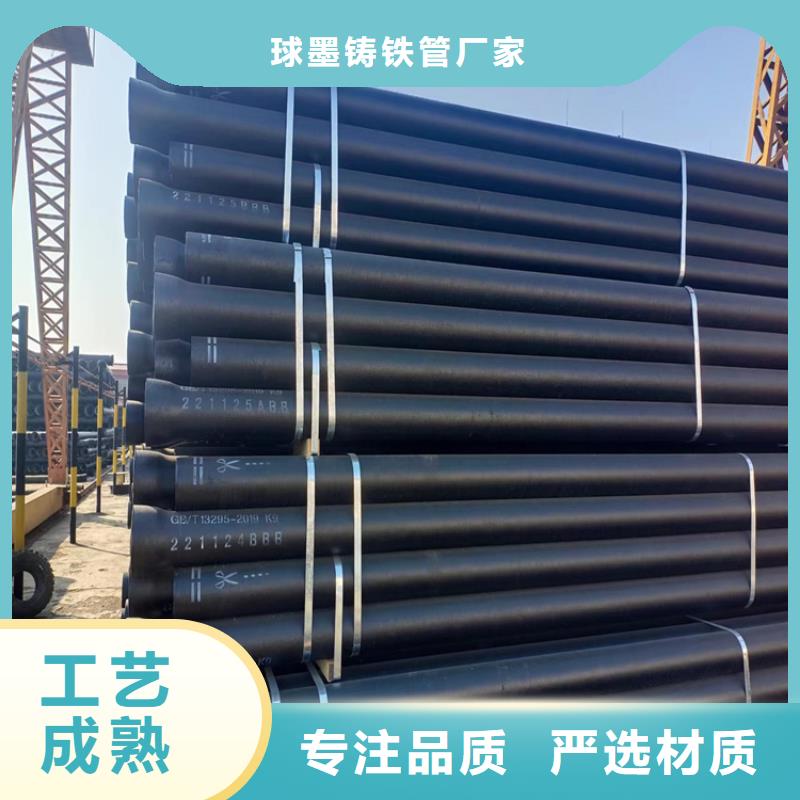 盐都国标K9球墨铸铁管品牌供货商