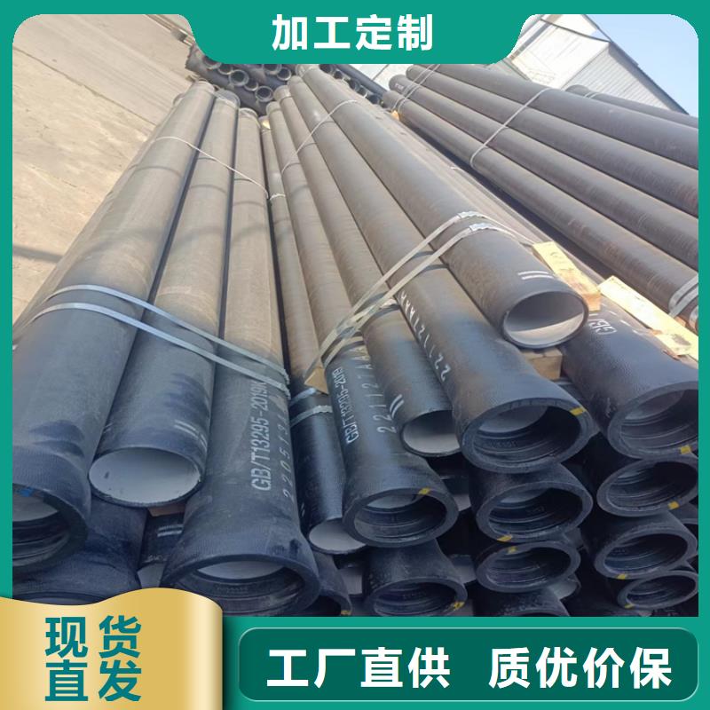 欢迎来访-平原DN250球墨铸铁管厂家