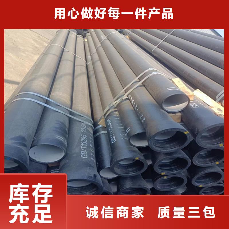 云龙DN350球墨铸铁管定制批发