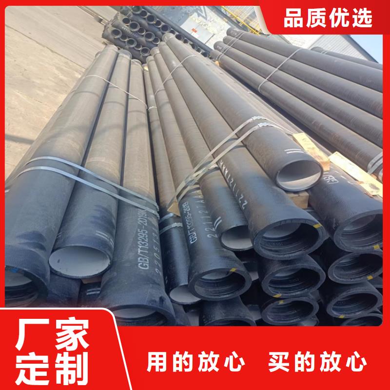欢迎来访-平原DN250球墨铸铁管厂家