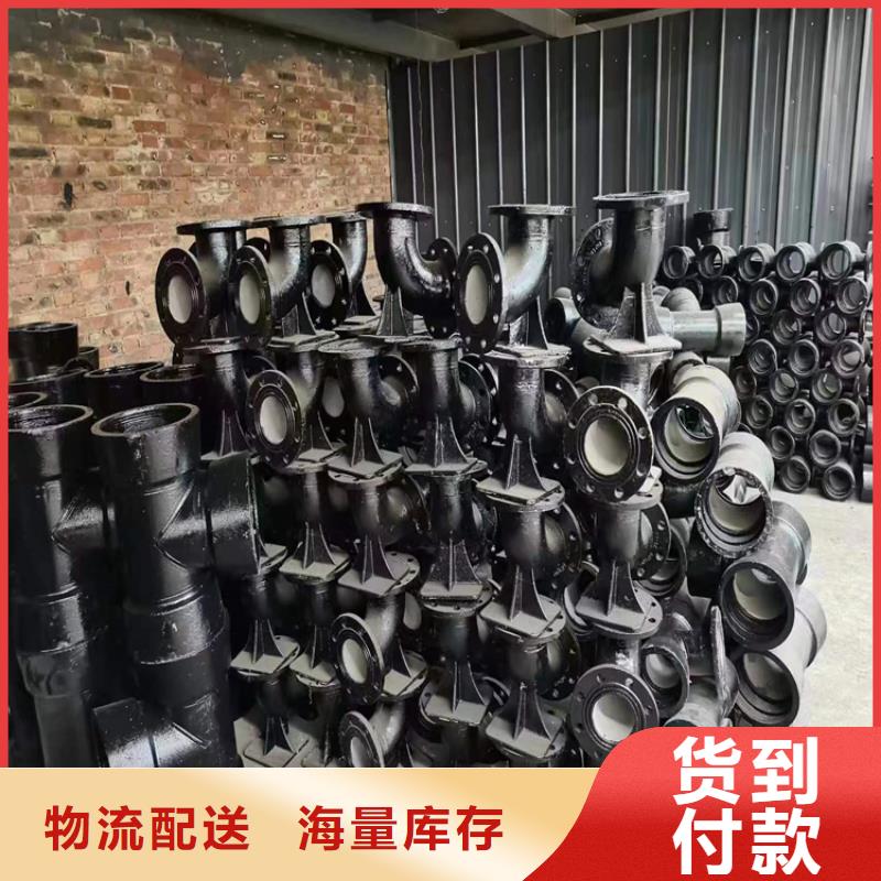 大朗镇球墨铸铁管供应