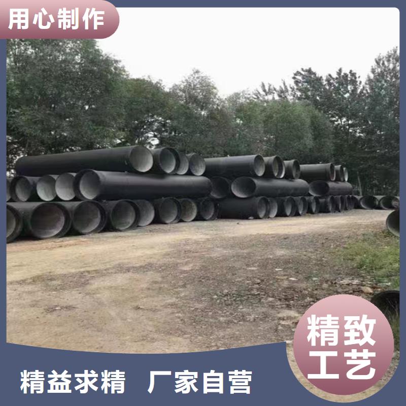 茌平球墨铸铁管定制-球墨铸铁管厂家