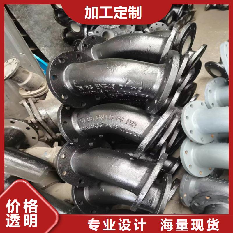 大东球墨铸铁管供应厂家
