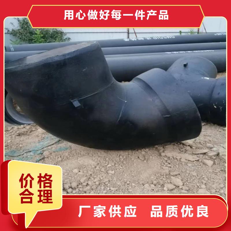 淮阴
k9球墨铸铁管厂家服务至上