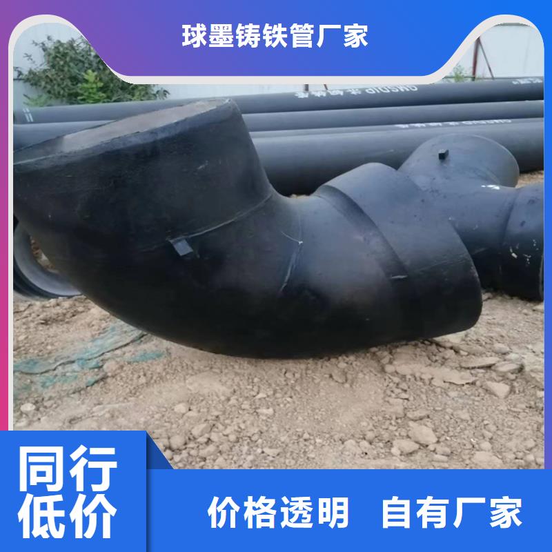禅城供应批发球墨铸铁管-现货供应