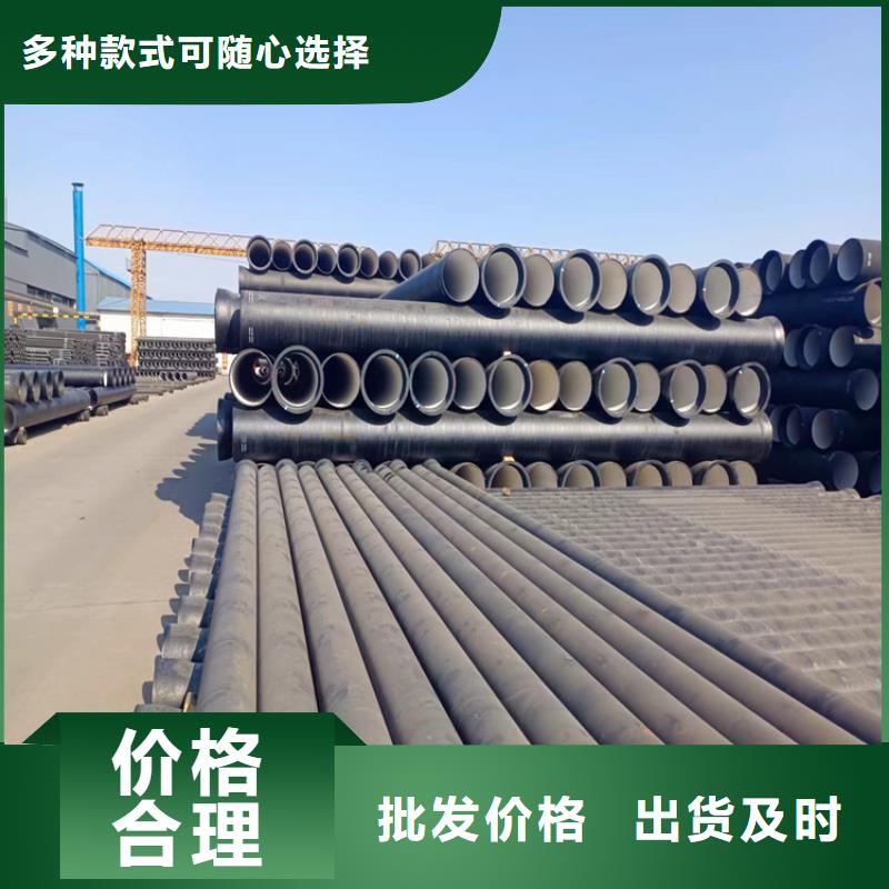 凤城值得信赖的球墨铸铁管基地