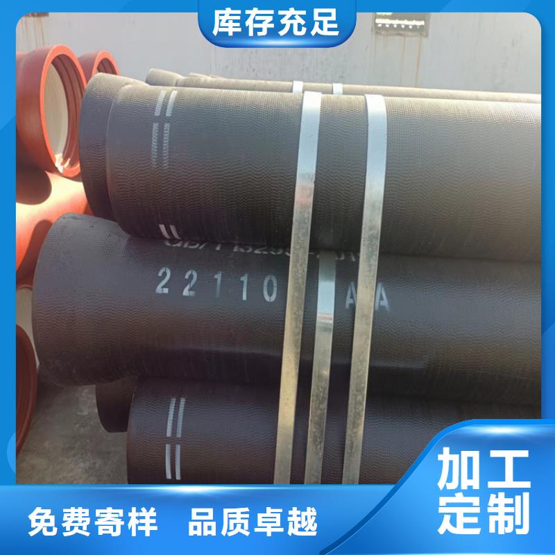 武进定制给水球墨铸铁管_优质厂家