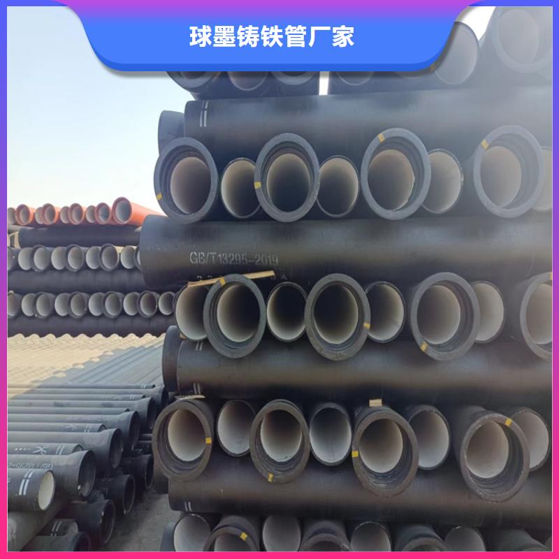 连云港供应批发球墨铸铁管-靠谱