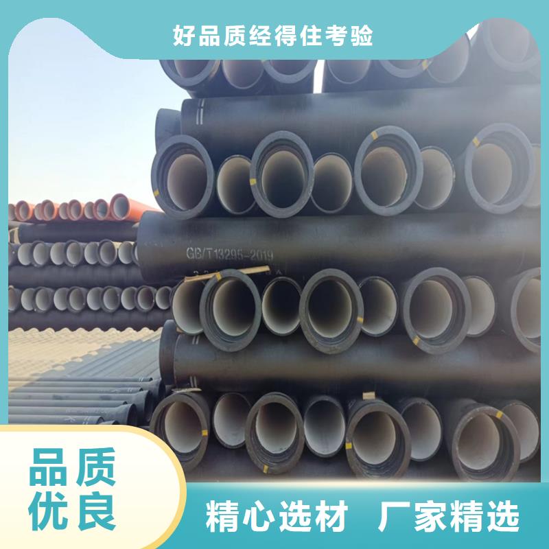 博兴质量可靠的球墨铸铁管销售厂家