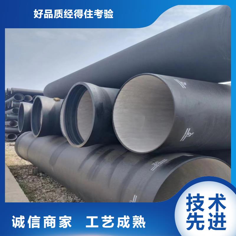 溧阳球墨铸铁管款式多样