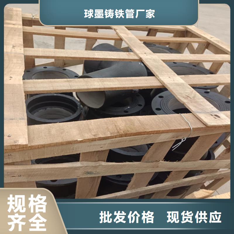 博兴质量好的球墨铸铁管厂家排名