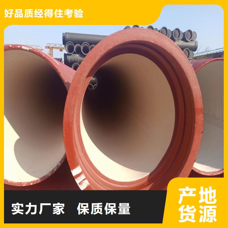 连云港球墨铸铁管-球墨铸铁管省心