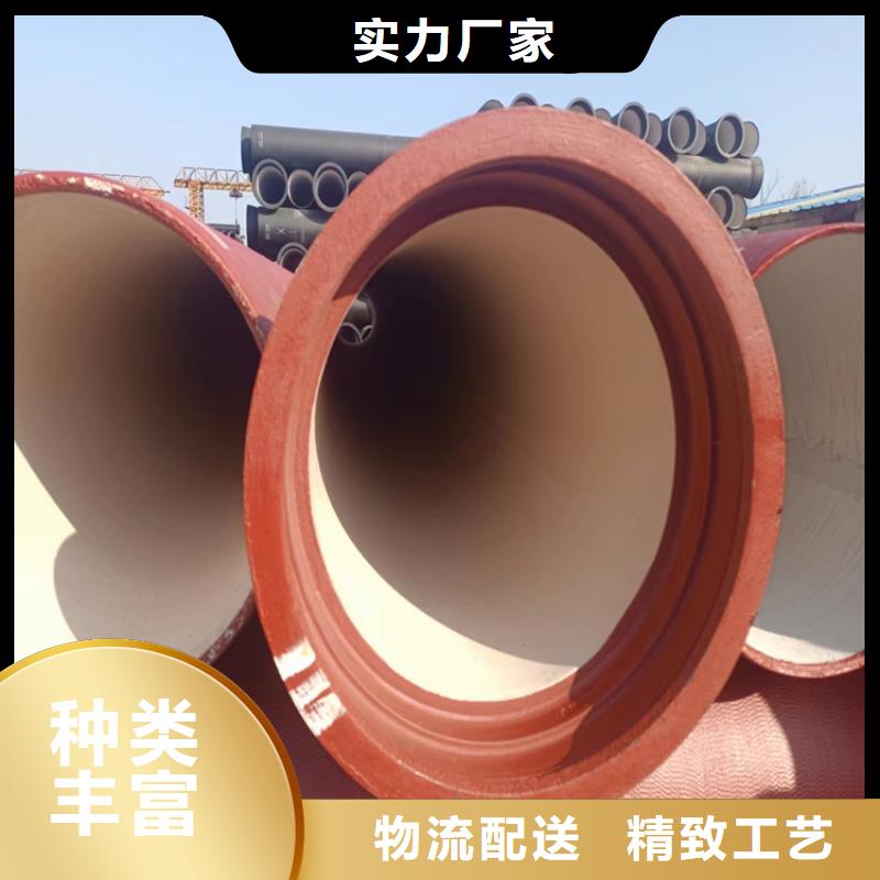 淮阴
k9球墨铸铁管厂家服务至上