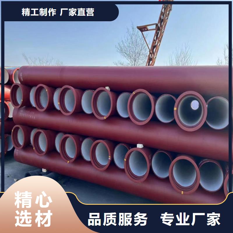 新浦给水球墨铸铁管今日价格行情