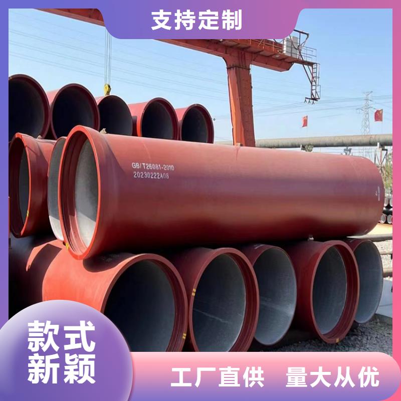淮阴
k9球墨铸铁管厂家服务至上