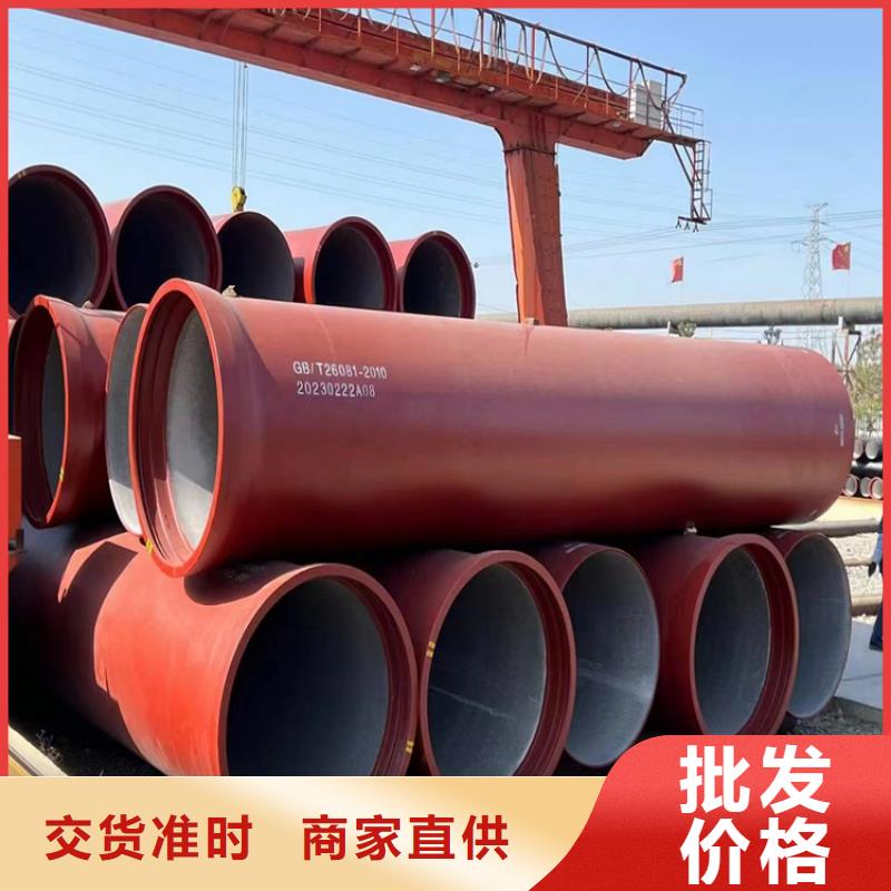 盱眙给水球墨铸铁管批发零售