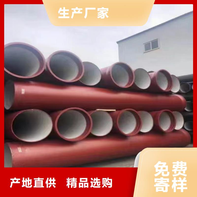 惠山国标K9球墨铸铁管工厂直供